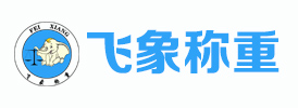 地磅