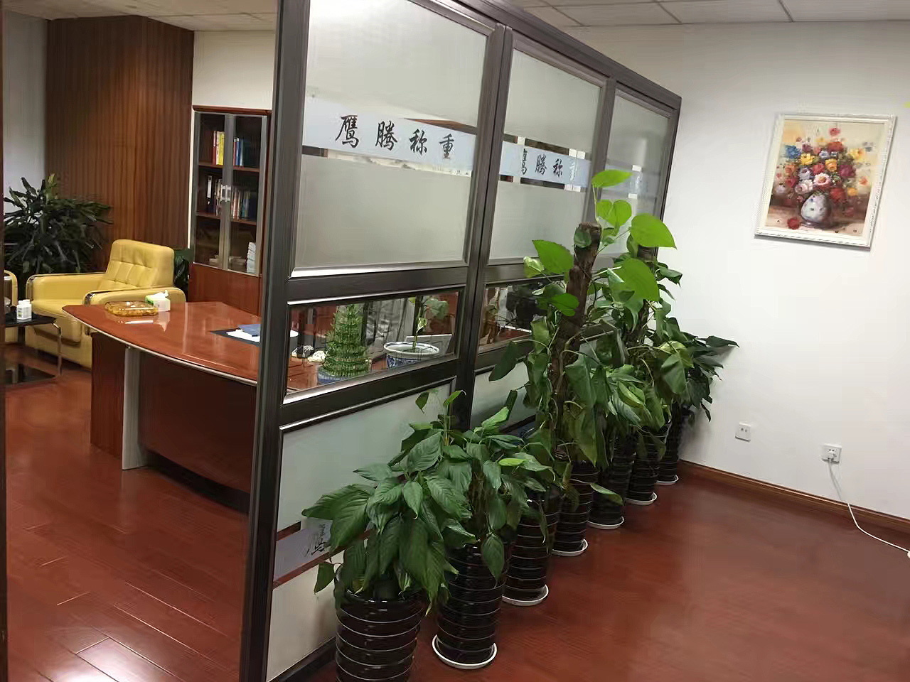 企业风采——洽谈室
